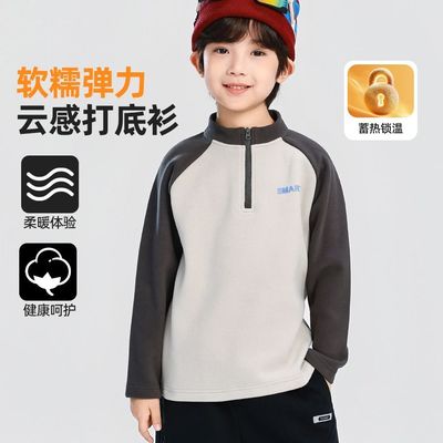 男童德绒打底衫半高领202