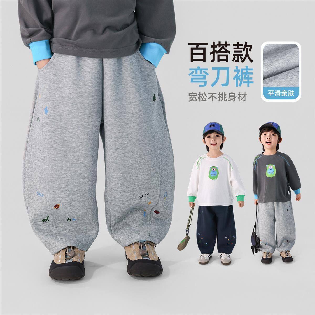 男童裤子春新款儿童春装运动裤2026春季男孩弯刀裤春款长裤休闲裤