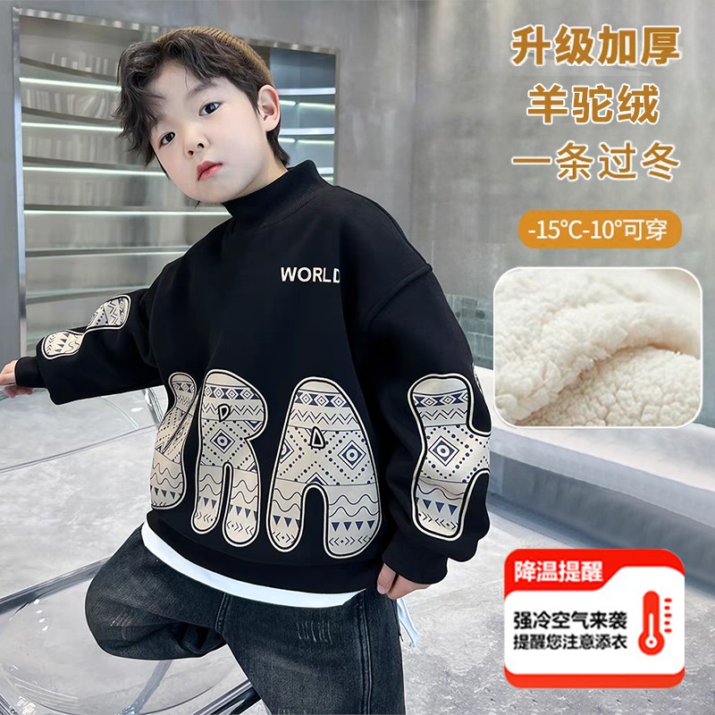 男童加绒卫衣半高领秋冬款2025新款大儿童冬季一体绒厚上衣帅气潮