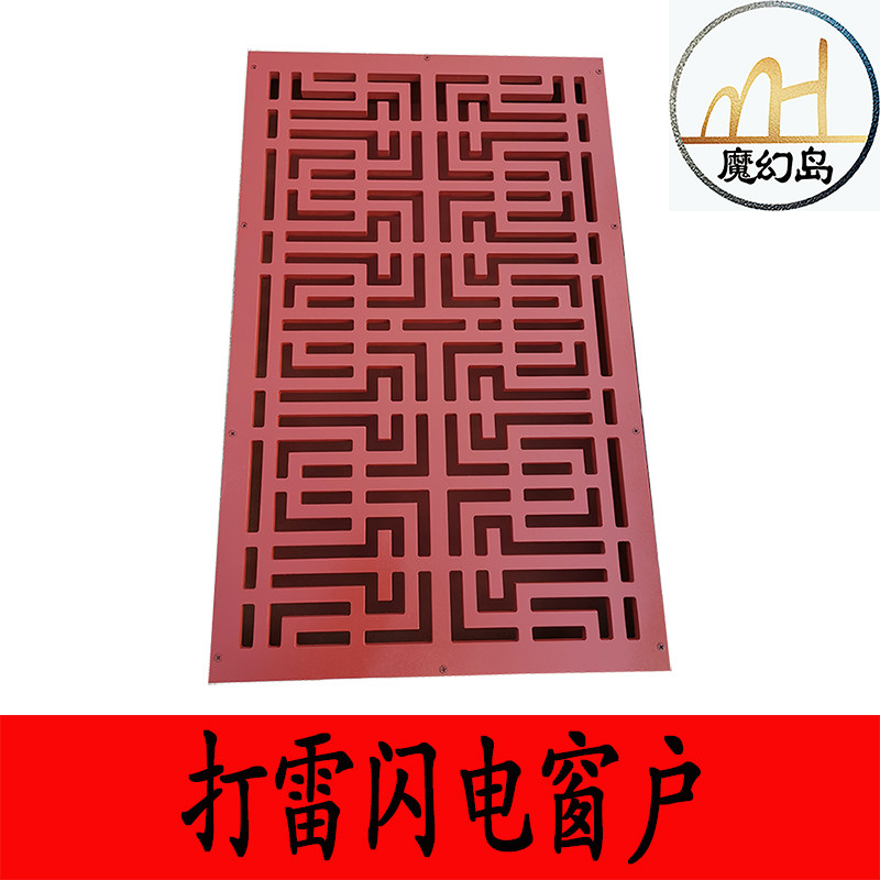 魔幻岛密室逃脱成品机关木工造型打雷机关闪电窗户恐怖氛围忽闪灯