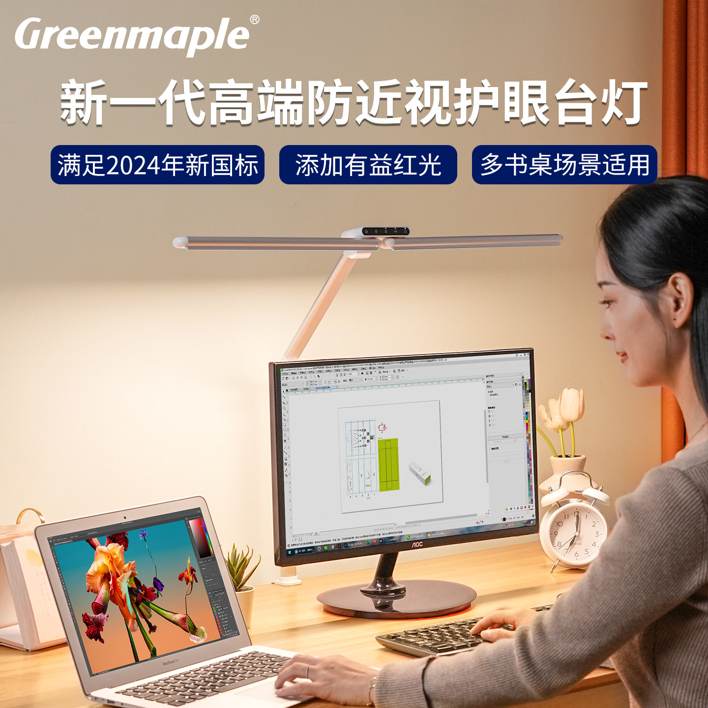 显示器护眼灯夹式台灯防近视全光谱儿童学习灯办公工作显示屏挂灯