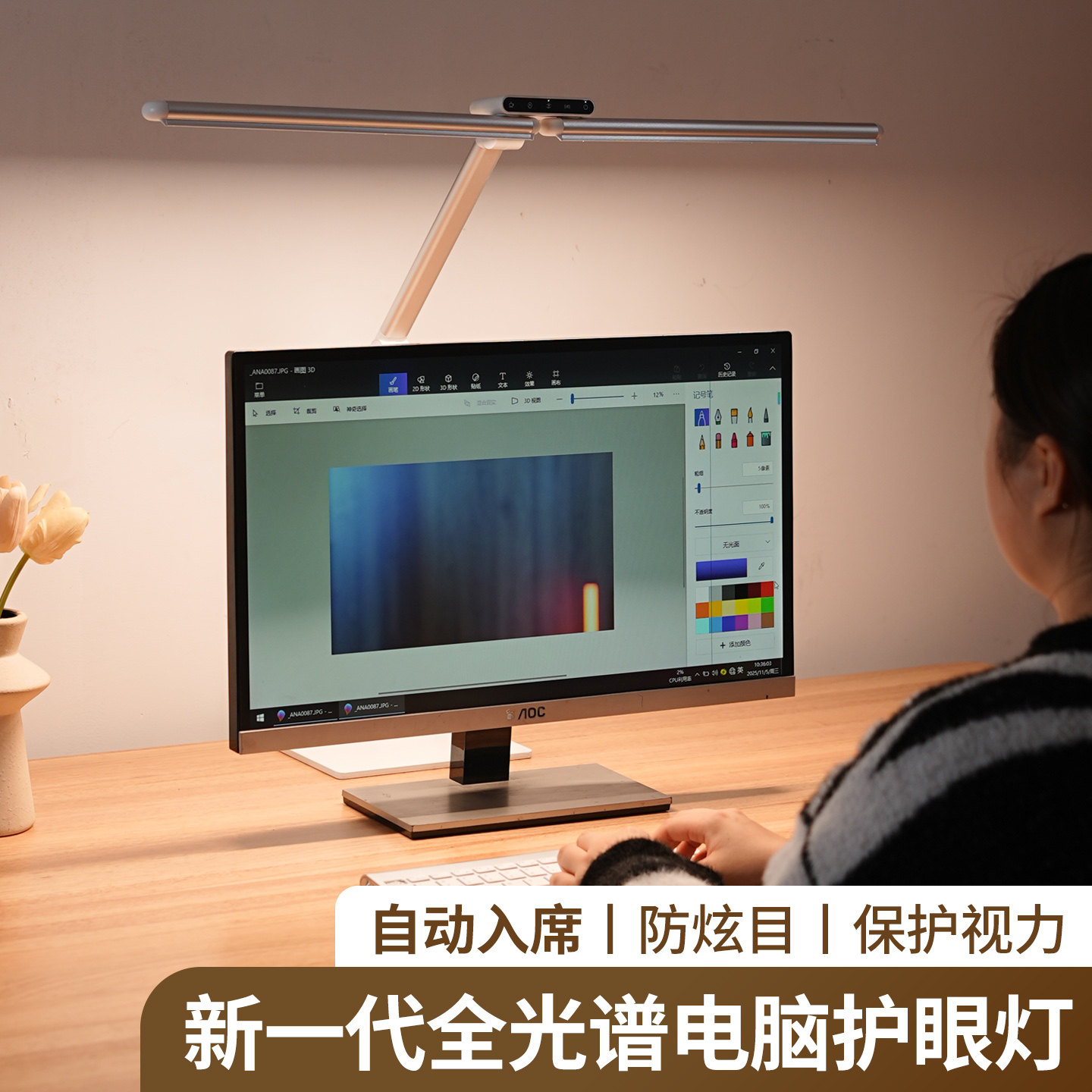 全光谱台灯电脑专用显示器护眼灯夹式学习灯办公工作灯屏幕挂灯
