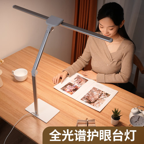 智能护眼台灯国AA级全光谱护眼灯