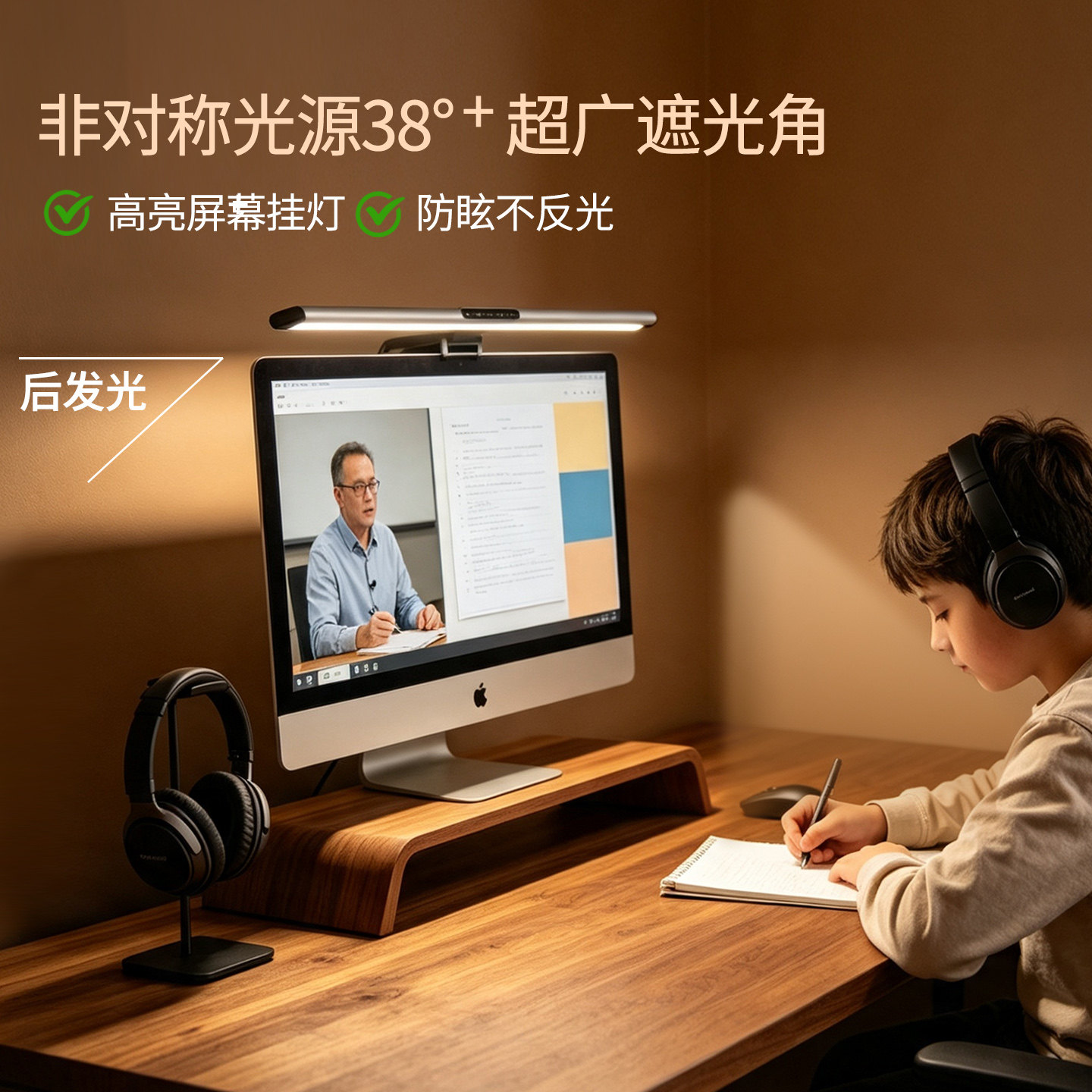 屏幕灯显示器灯屏幕挂灯电脑灯电竞专用游戏补光灯护眼夹式灯七彩