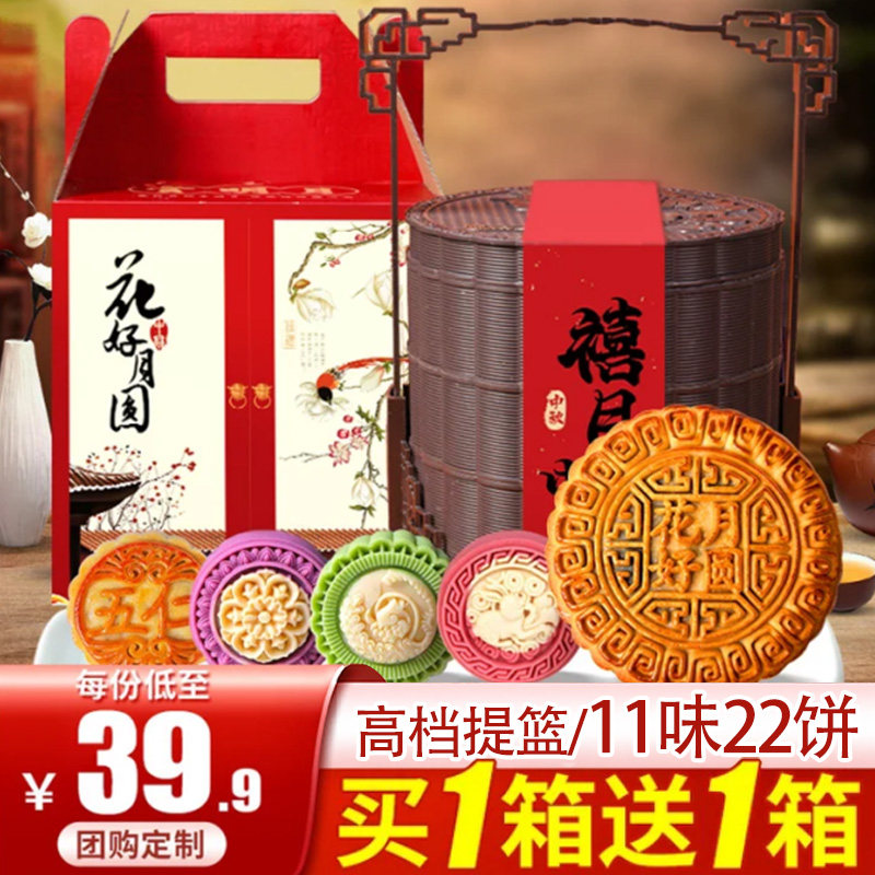 提篮礼盒买1送1,再送精美彩盒!