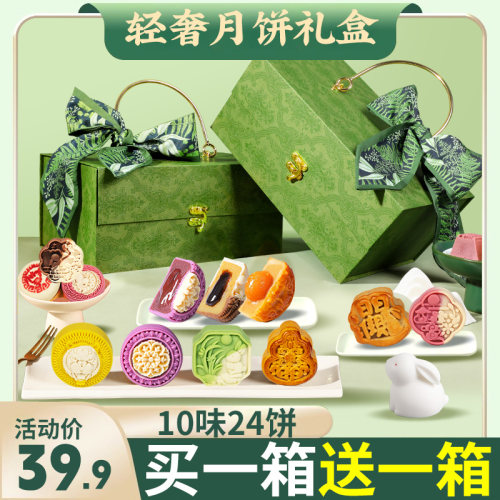收藏加购，买1箱送1箱