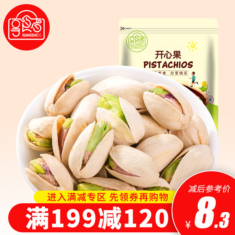 【享食者_开心果60g】办公室休闲零食小吃好吃不贵的坚果炒货|msdalam kategori makanan ringan/Nuts/Specialty, Hickory/Nuts/pemanggangan, pistachios - dari Buy2taobao.com untuk memberikan perkhidmatan ejen Taobao profesional membeli