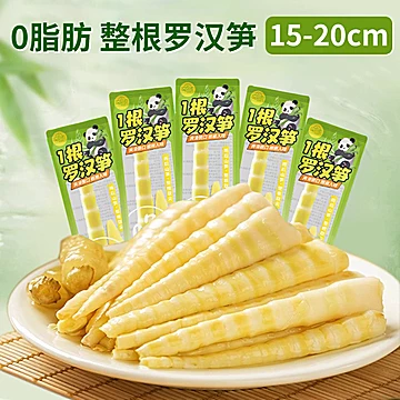 笋尖开袋即食泡椒下饭菜零食472g