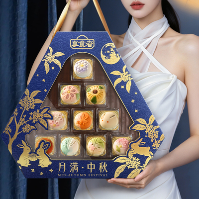 2026新款月饼礼盒！送礼有面子