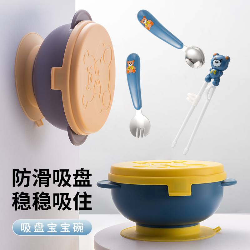 卡通可爱儿童辅食碗304不锈钢内胆带盖隔热碗宝宝带柄防摔吸盘碗