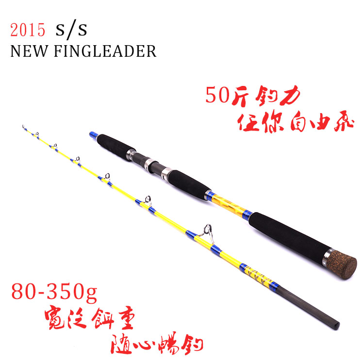 包邮fuji铁板竿船竿竿碳素拖船钓