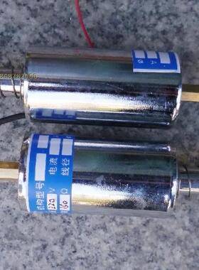 ZN63A（VS1）分合闸线圈 VS1电磁铁 圆型