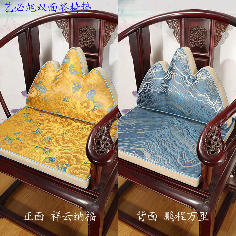 新中式红木沙发坐垫双面茶椅垫四季垫沙发垫套罩凳子垫四季通用