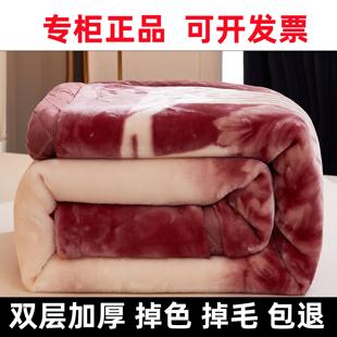 正品毛毯拉舍尔毯子12斤加厚双层冬季盖毯双人结婚红珊瑚绒午休毯