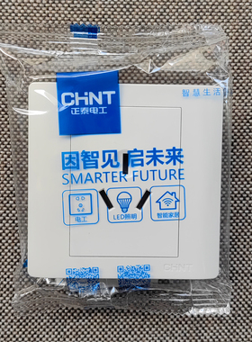 正泰三孔16A空调86型电源 NEW7-W10810A三孔16A空调大功率16A插座