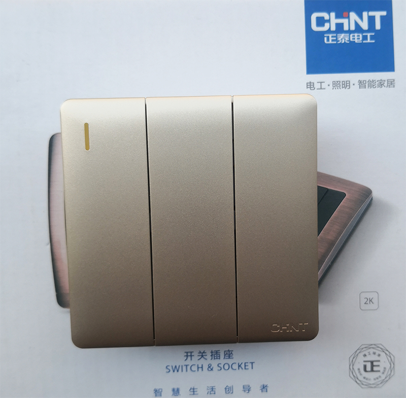 正泰86型大板灰色双控开关