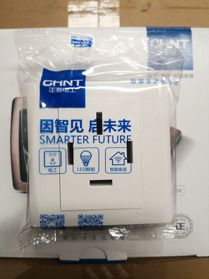 正泰new7g四极440v墙壁开关插座