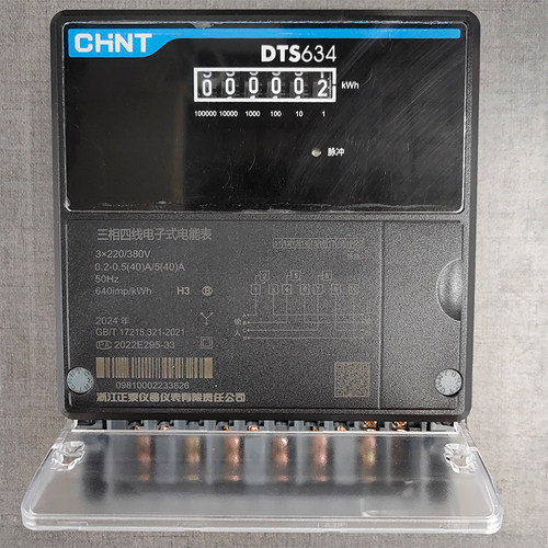 正泰电表 三相电40A DTS634 220/380V0.2-0.5(40)A B级计度器昆仑