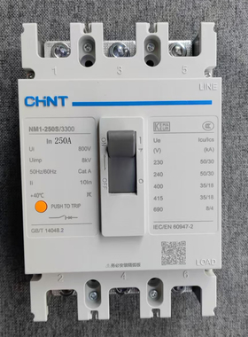 正泰塑壳断路器配电箱3P250A空开NM1-250S/3300 250A G塑壳断路器