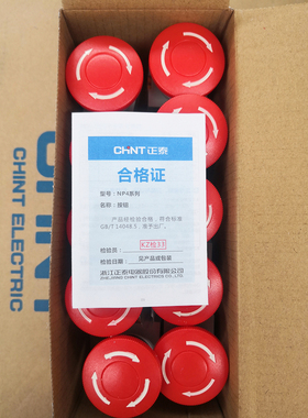 正泰急停按钮 NP4-11ZS/1红色急停按钮选转开关 工业配电柜急停