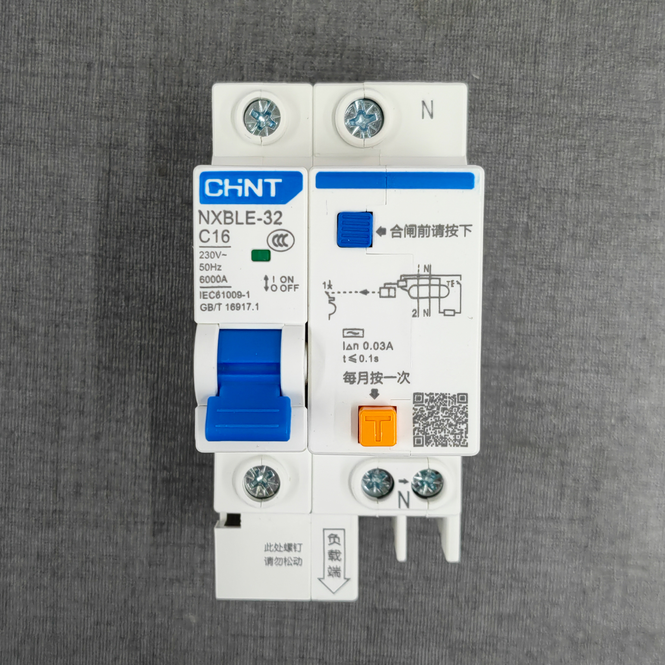 正泰漏电保护断路器 家用配电箱漏电1P16A NXBLE-32 1P+N  C16