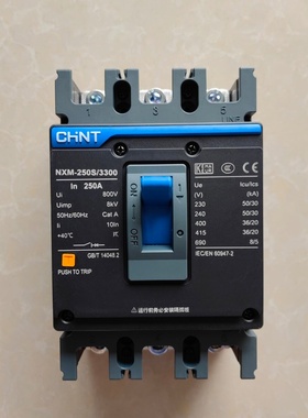 正泰断路器 NXM-250S/3300 250A塑料外壳式断路器三极250安空开