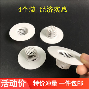 特价包邮 洗手盆网漏4个隔渣隔头发网格盆格浴室地漏排水口过滤器
