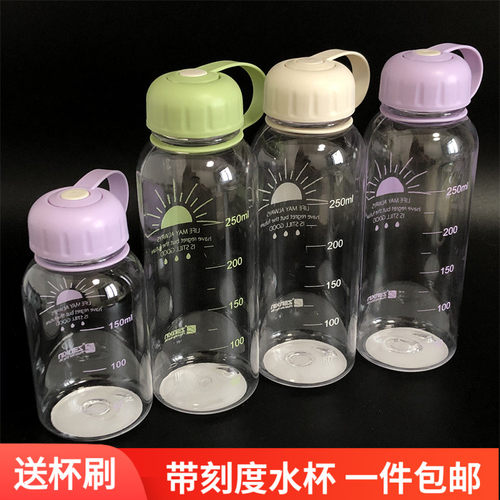 振兴儿童水壶特小号直身太空杯