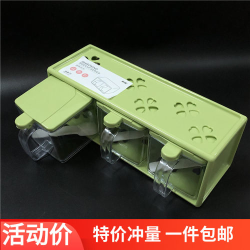 新陵三格调味佐料盐盒调料盒味盒