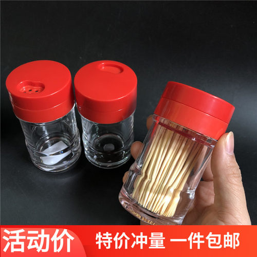 包邮牙签瓶亚克力透明调味瓶