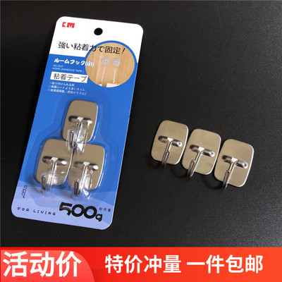 km180度活动个装多用不锈钢挂钩