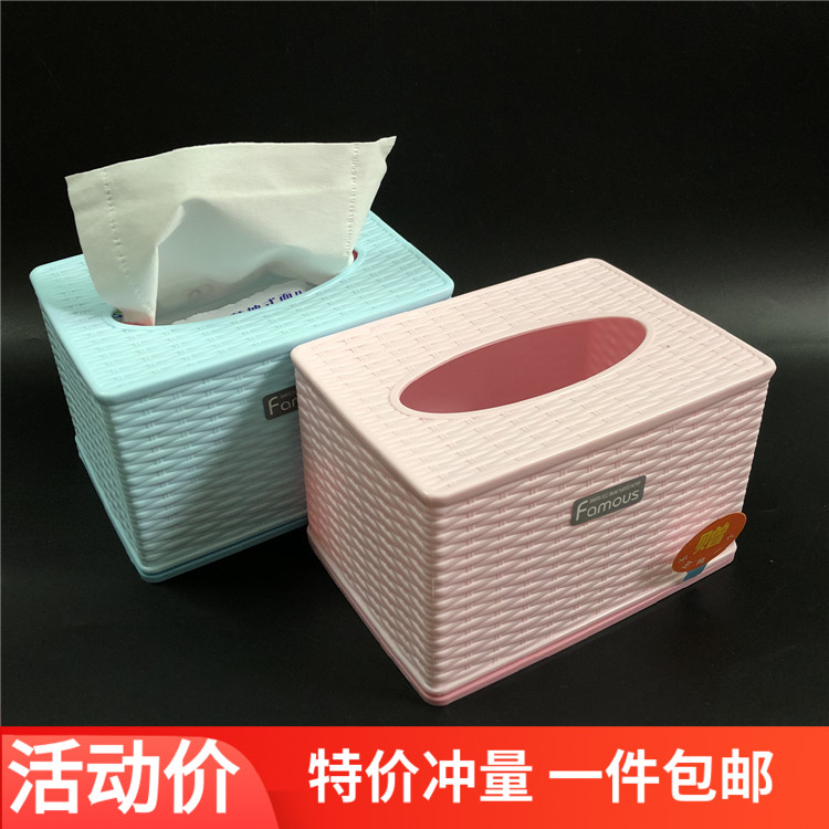 新陵R2026小号方形纸巾盒抽纸盒图片