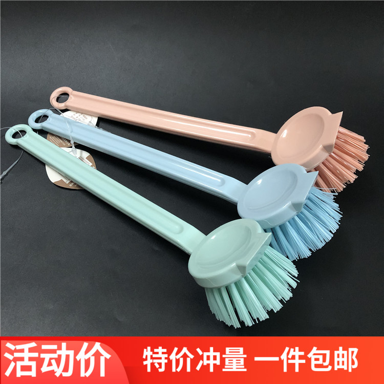 多用圆头小号洗碗刷塑料浴室厨房