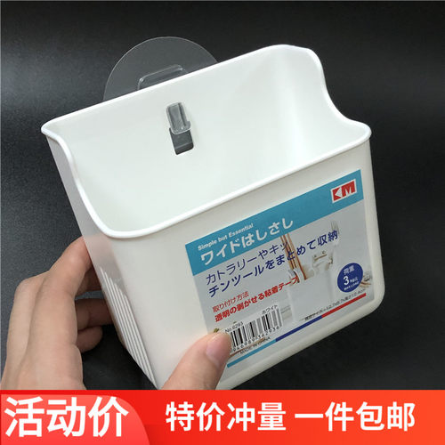 日式筷子盒透气无痕粘胶餐具架