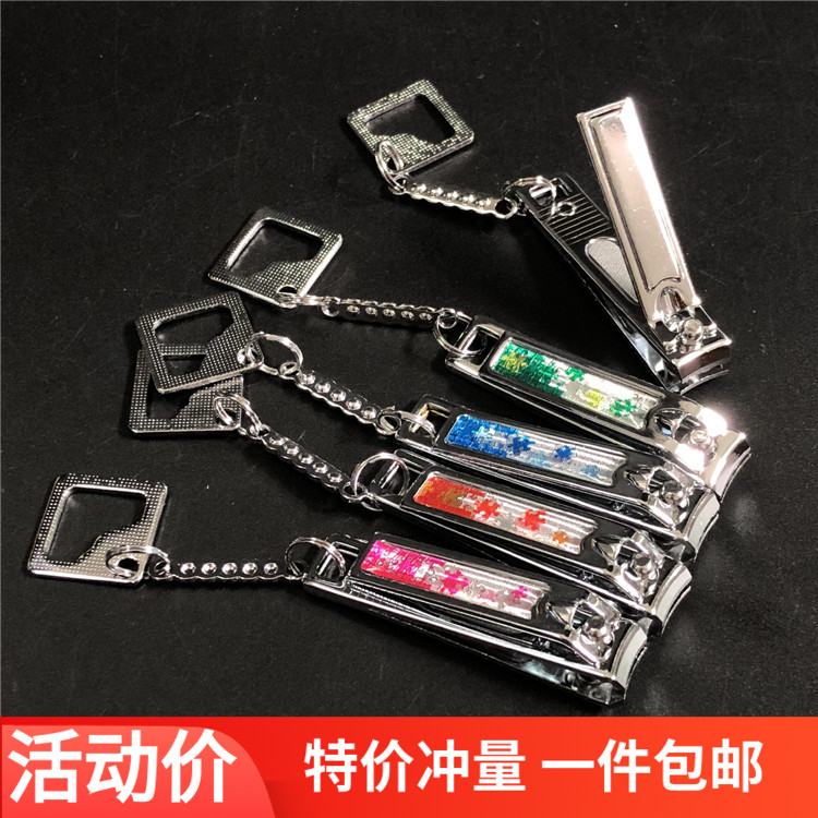 迷你指甲剪指甲钳金达日美