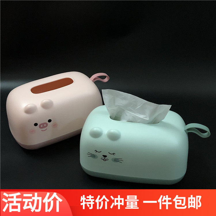 新品振兴卡通抽纸盒纸巾盒可挂塑料纸巾架可爱抽式餐纸收纳盒子