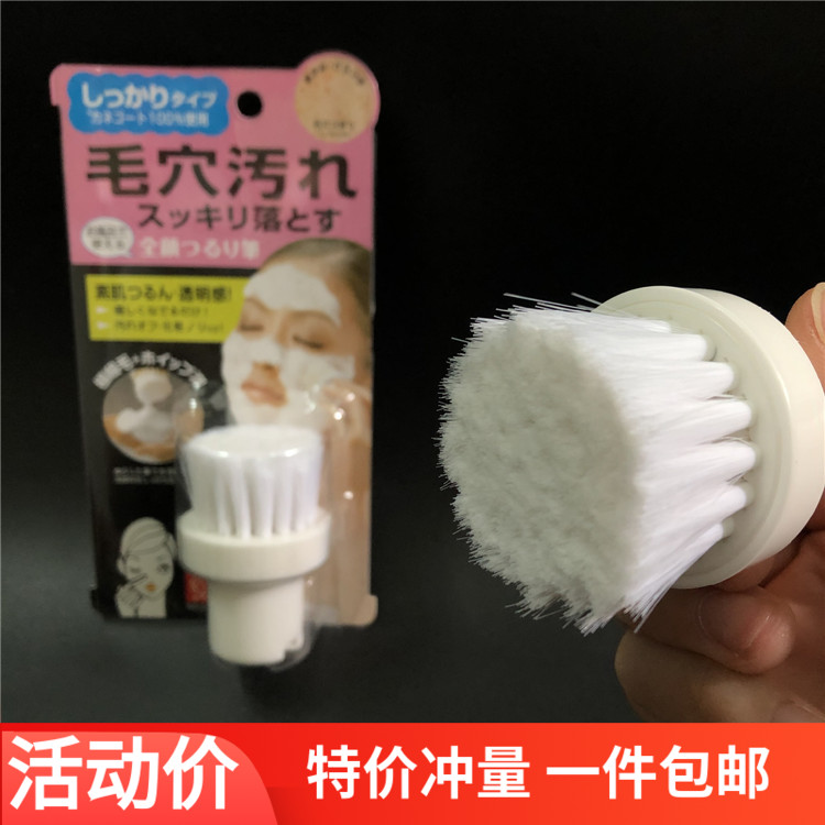 软毛洗脸洗面奶清洁刷美容刷子