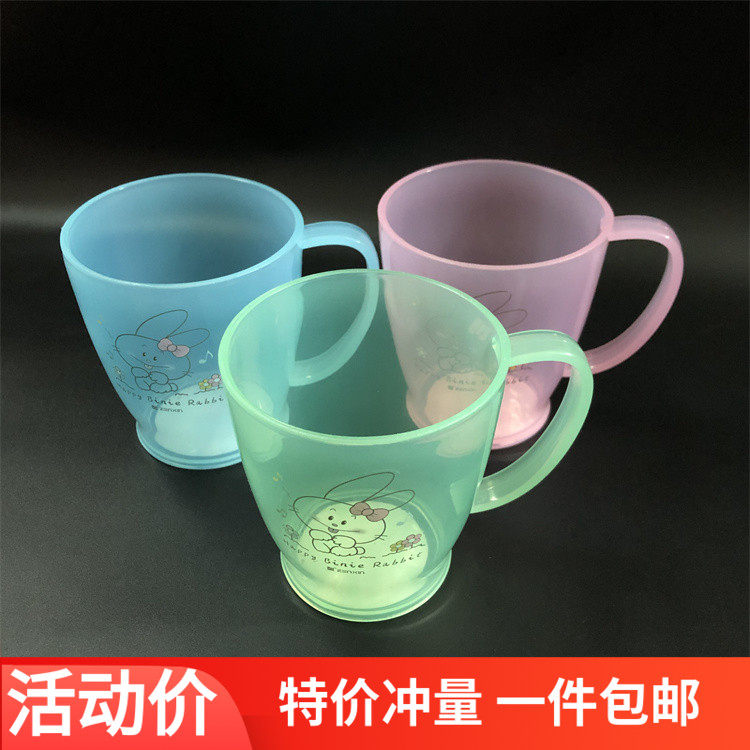 卡通塑料儿童水杯口杯可爱广口杯