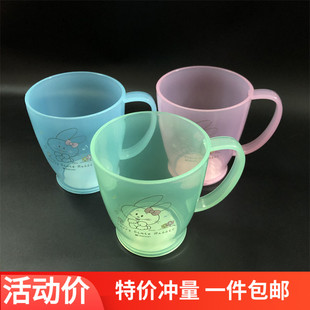 振兴 卡通儿童水杯250ML口杯洗漱杯食品接触用PP塑料杯子耐用型