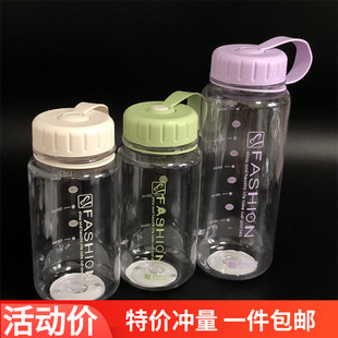 振兴 400ML直身太空杯学生便携式水杯儿童水壶咖啡牛奶带刻度杯子