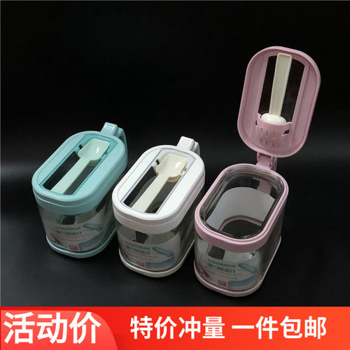 振兴调味瓶盐罐400ML调料盒玻璃