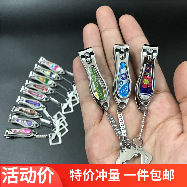 金达日美迷你指甲钳小号带指甲锉修剪指甲刀修甲小工具