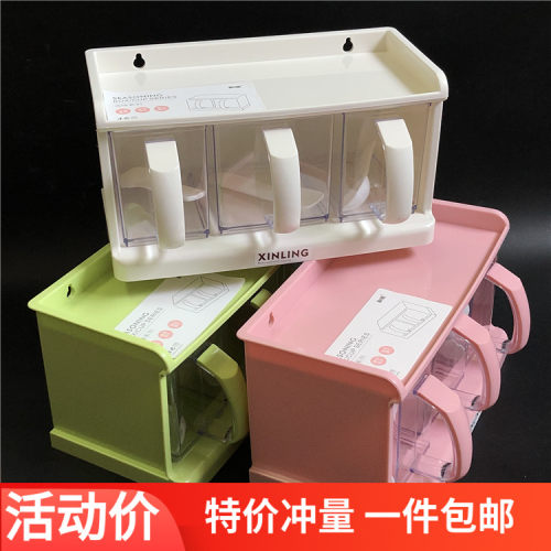 新陵 三格调味盒2小1大格盐盒厨房调料罐抽屉式带勺塑料味格子