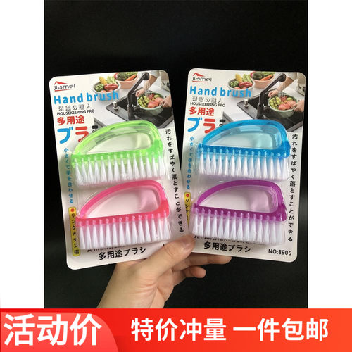 包邮水果刷核桃刷瓜果清洁刷2个