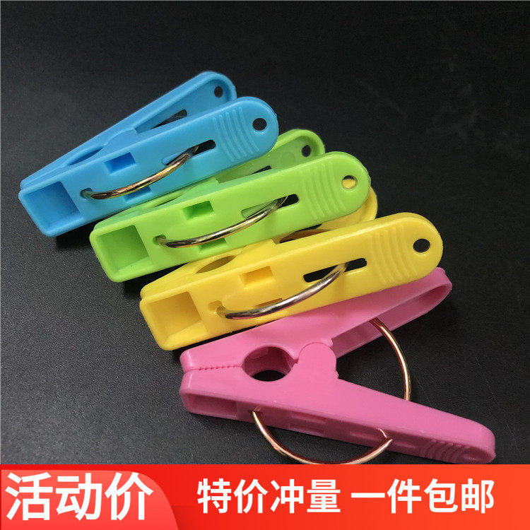 振兴 强力衣夹小号防风吹夹子晒袜架替换夹子塑料家用衣物夹20个,收纳整理,夹子,淘宝优惠券,粉丝福利购,淘宝优惠卷