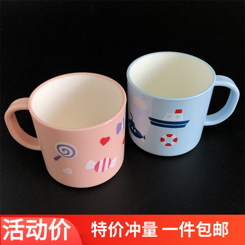 广华180ML可爱宝宝水杯塑料杯子