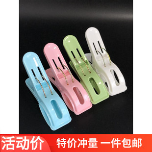 包邮 防风大号被夹衣服被子夹子家用塑料晾衣夹小号竿夹横杆夹子