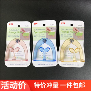 KM544吸盘百洁布架洗碗海绵沥水架水槽吸附清洁棉块收纳架子