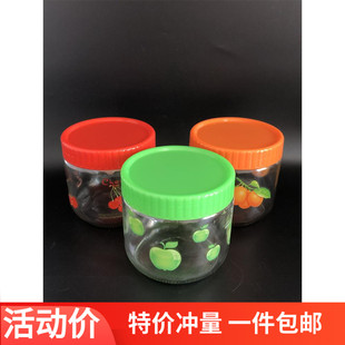 包邮 贴花玻璃瓶750ML食品玻璃罐小号储物瓶玻璃盒泡菜五谷罐
