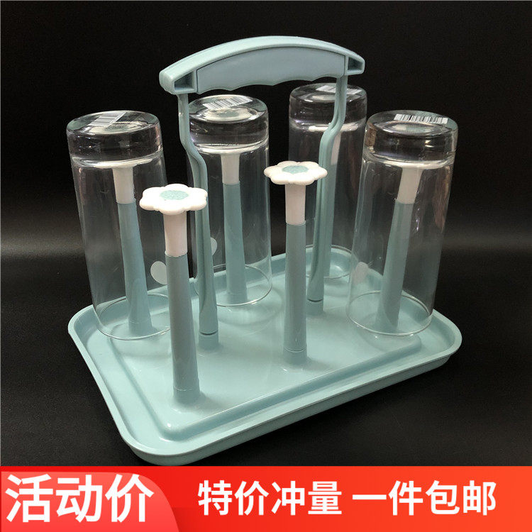 康馨宝长方杯架6头杯子沥水架玻璃杯卫生支架塑料厨房创意水杯架
